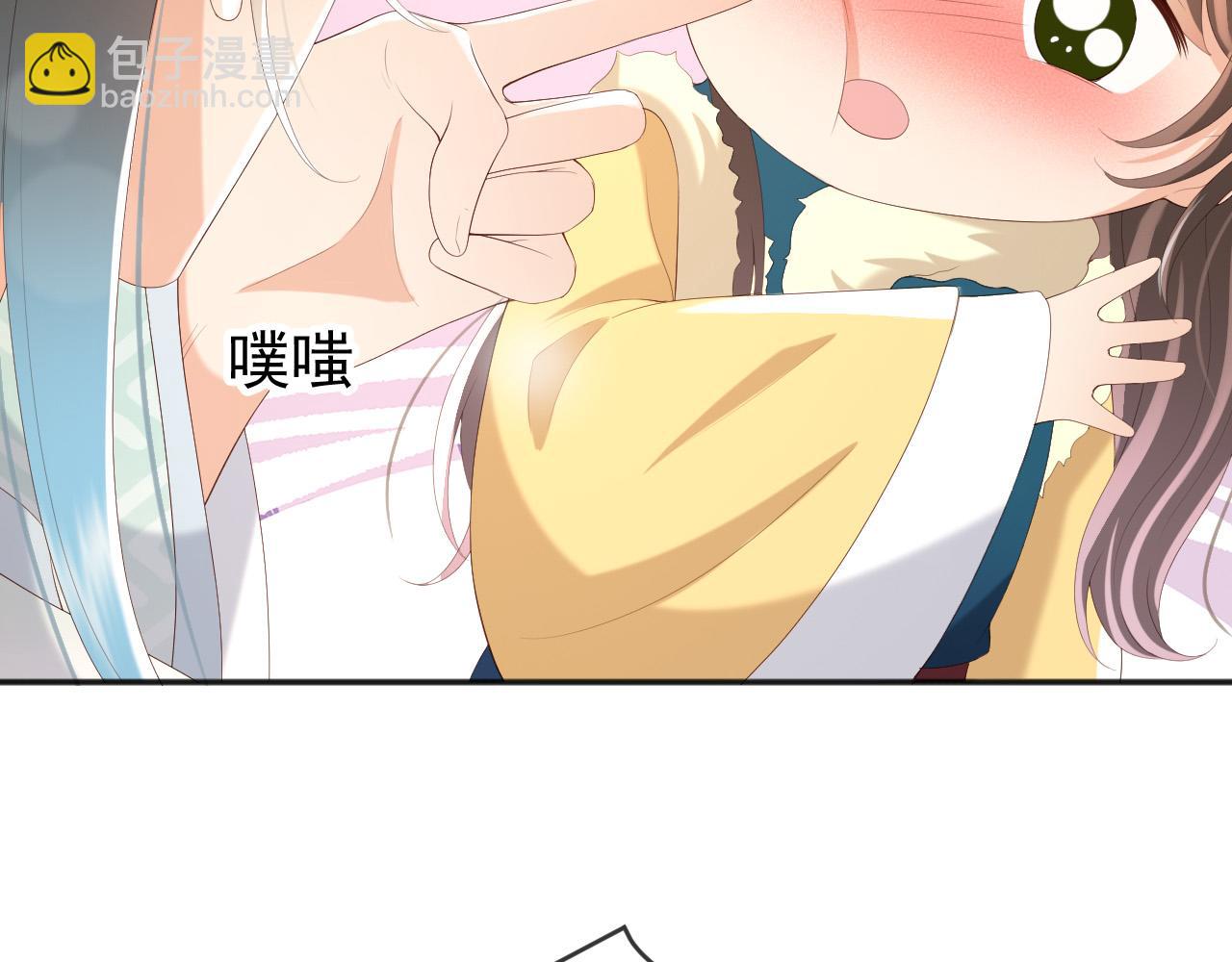 皇上，萬萬不可！ - 第73話 朕心悅阿之(1/2) - 6