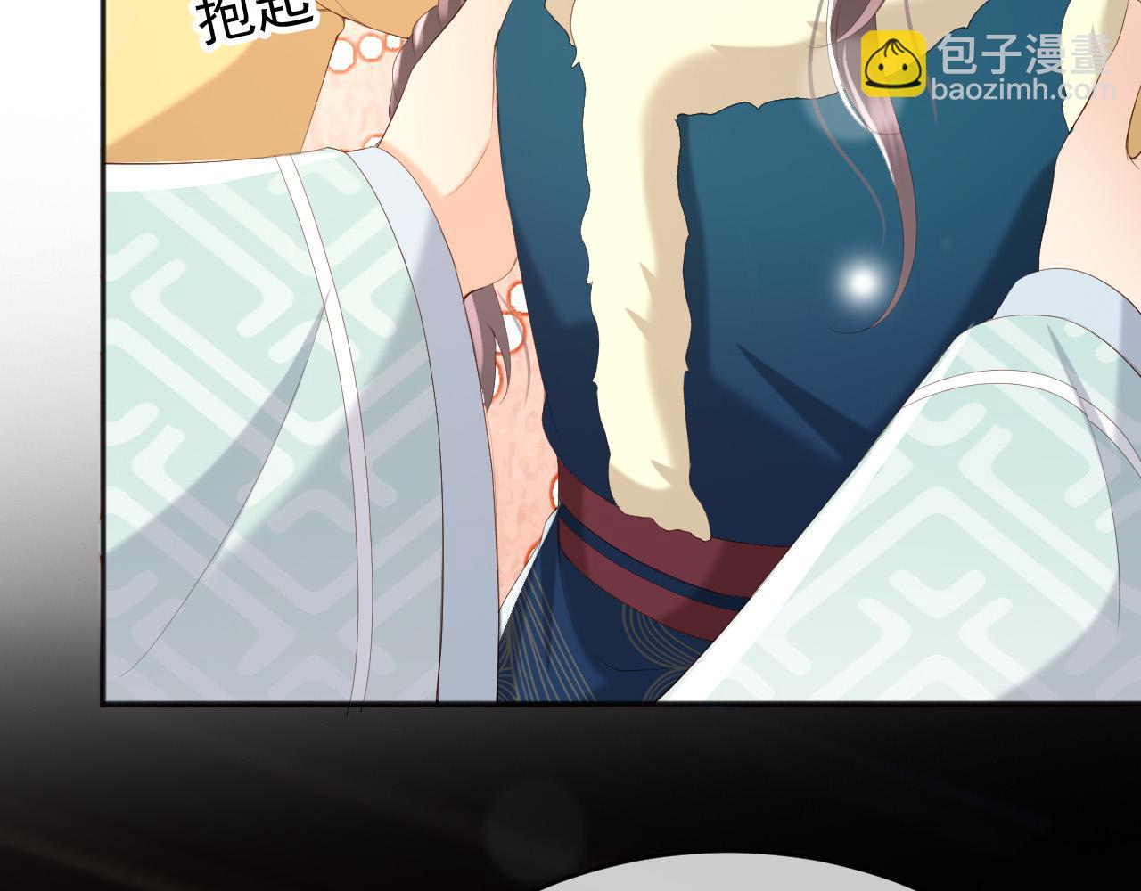 皇上，萬萬不可！ - 第73話 朕心悅阿之(2/2) - 2