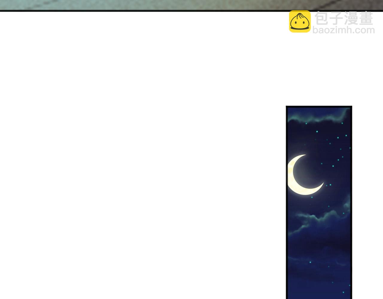 皇上，萬萬不可！ - 第73話 朕心悅阿之(2/2) - 1