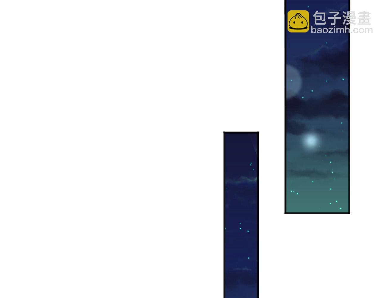 皇上，萬萬不可！ - 第73話 朕心悅阿之(2/2) - 2