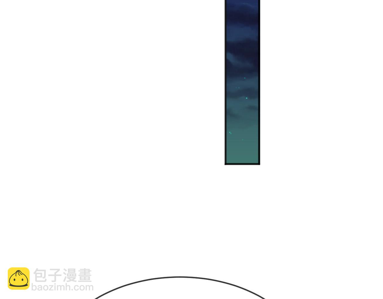 皇上，萬萬不可！ - 第73話 朕心悅阿之(2/2) - 3