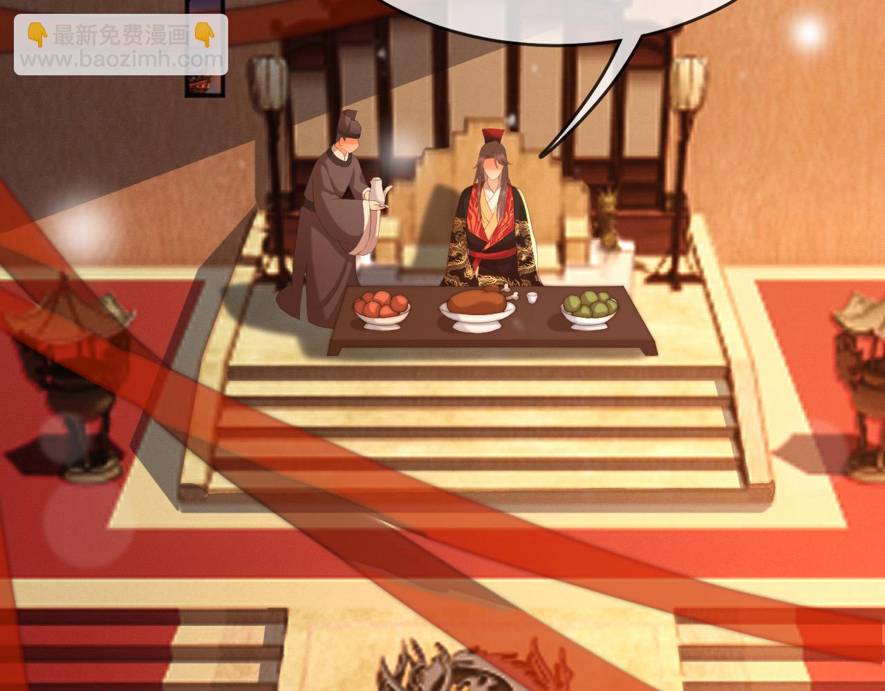 皇上，萬萬不可！ - 第73話 朕心悅阿之(1/2) - 6