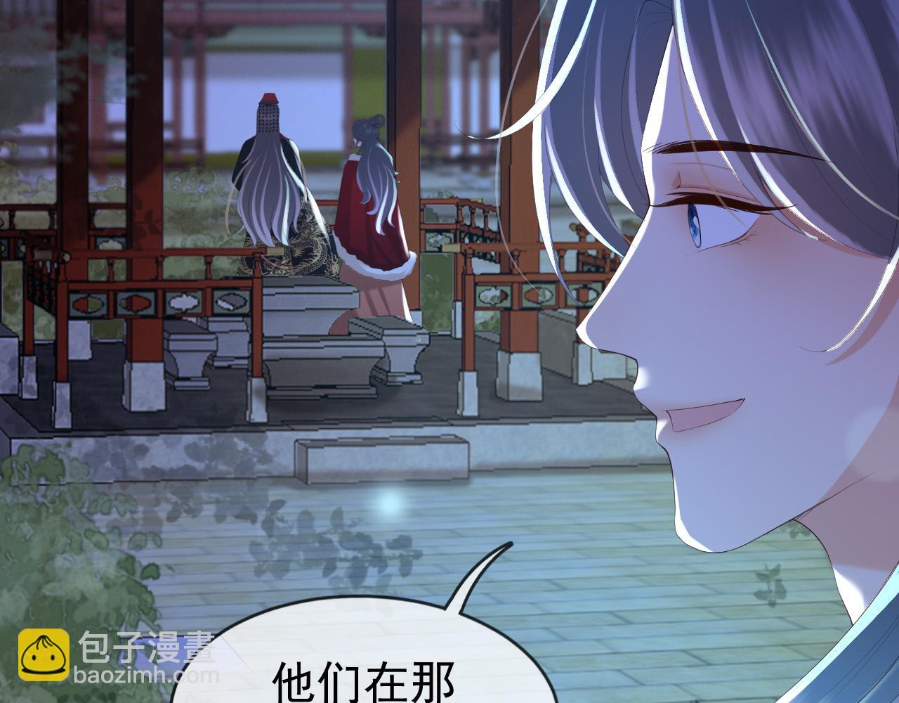 皇上，萬萬不可！ - 第73話 朕心悅阿之(2/2) - 2