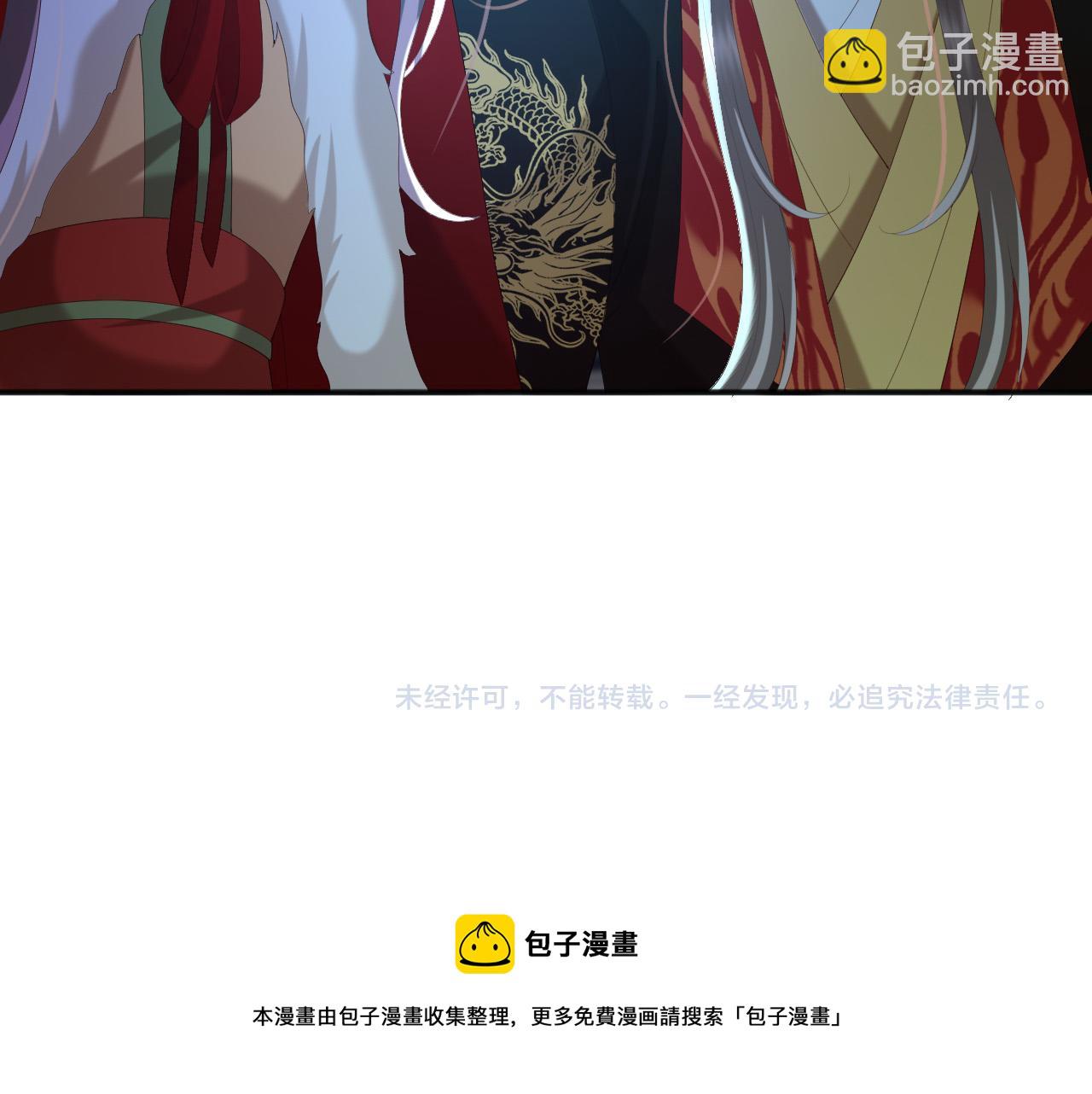 皇上，萬萬不可！ - 第73話 朕心悅阿之(2/2) - 1