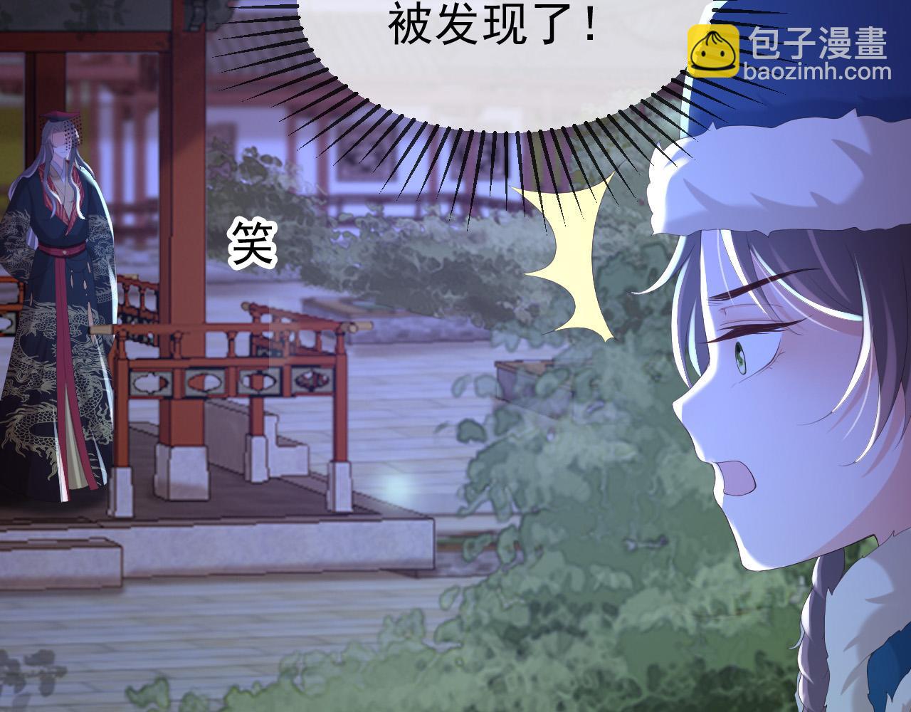 皇上，萬萬不可！ - 第75話 由炎兒繼承皇位(1/2) - 5