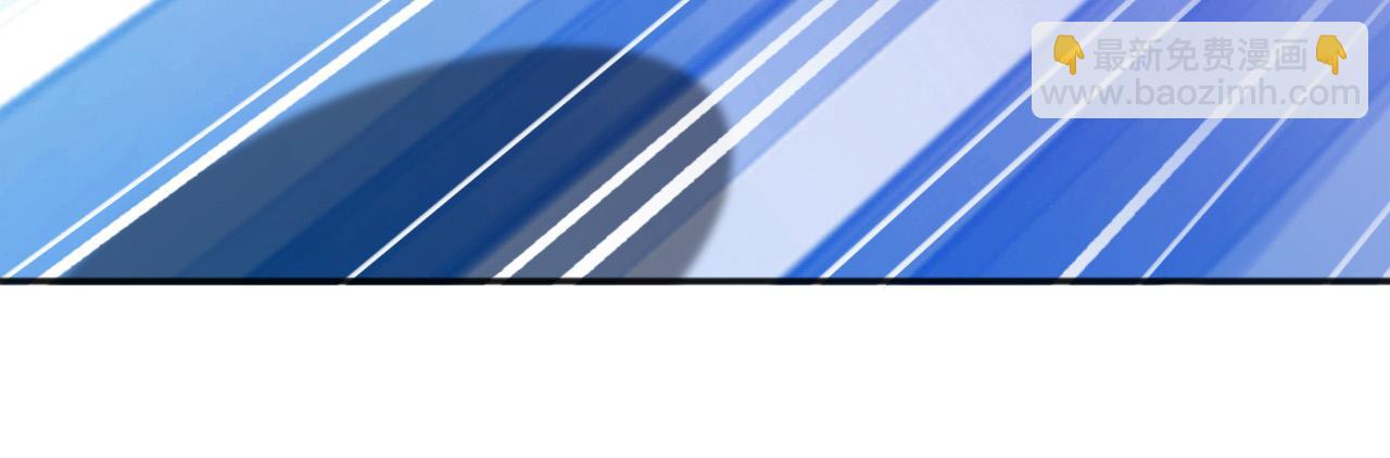 皇上，萬萬不可！ - 第75話 由炎兒繼承皇位(1/2) - 1