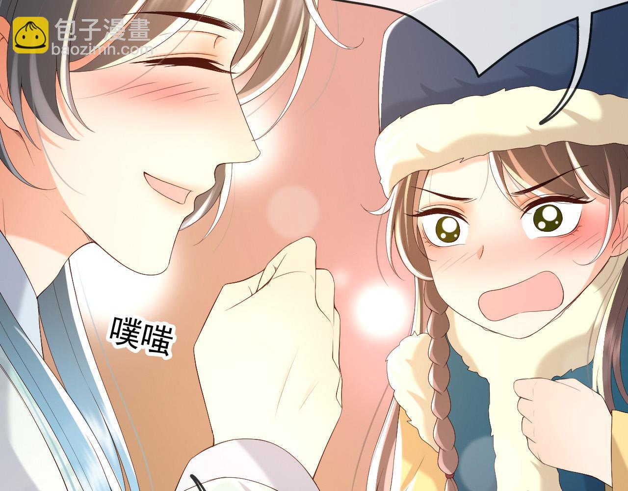 皇上，萬萬不可！ - 第75話 由炎兒繼承皇位(2/2) - 2