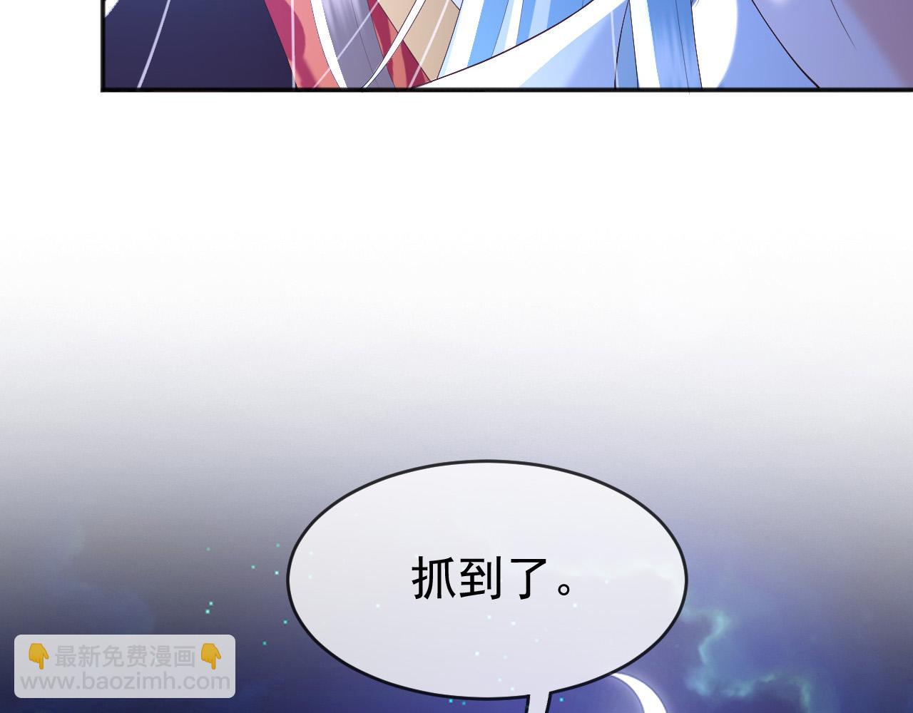 皇上，萬萬不可！ - 第75話 由炎兒繼承皇位(2/2) - 3