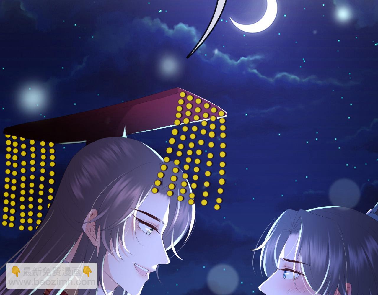 皇上，萬萬不可！ - 第75話 由炎兒繼承皇位(2/2) - 1