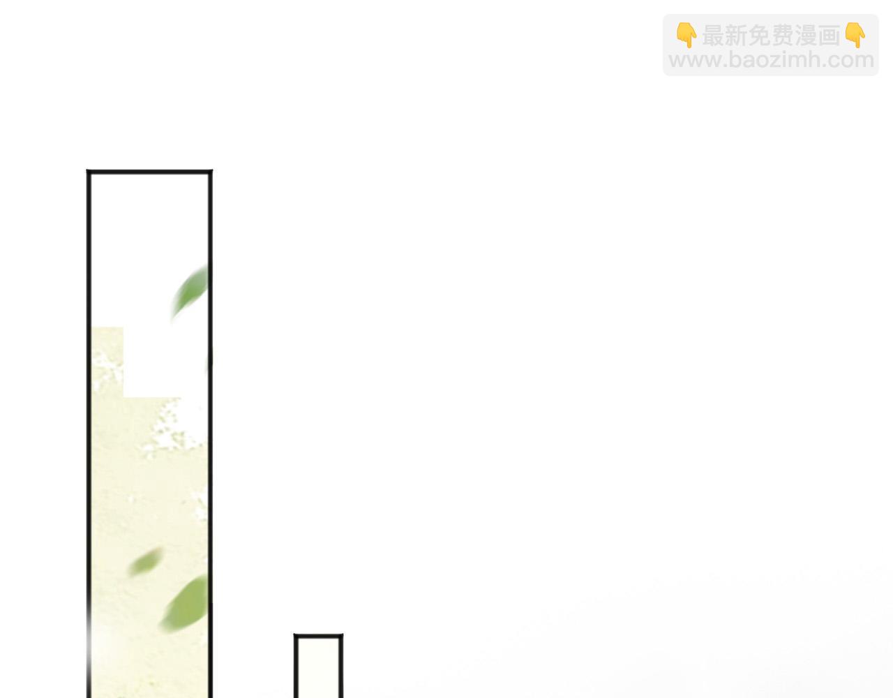 皇上，萬萬不可！ - 第77話 冊立太子(1/2) - 6