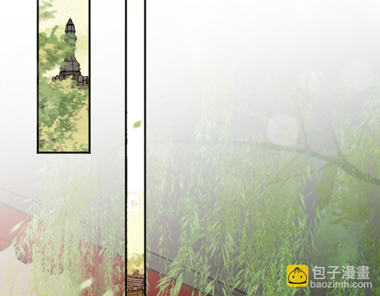 皇上，萬萬不可！ - 第77話 冊立太子(1/2) - 7