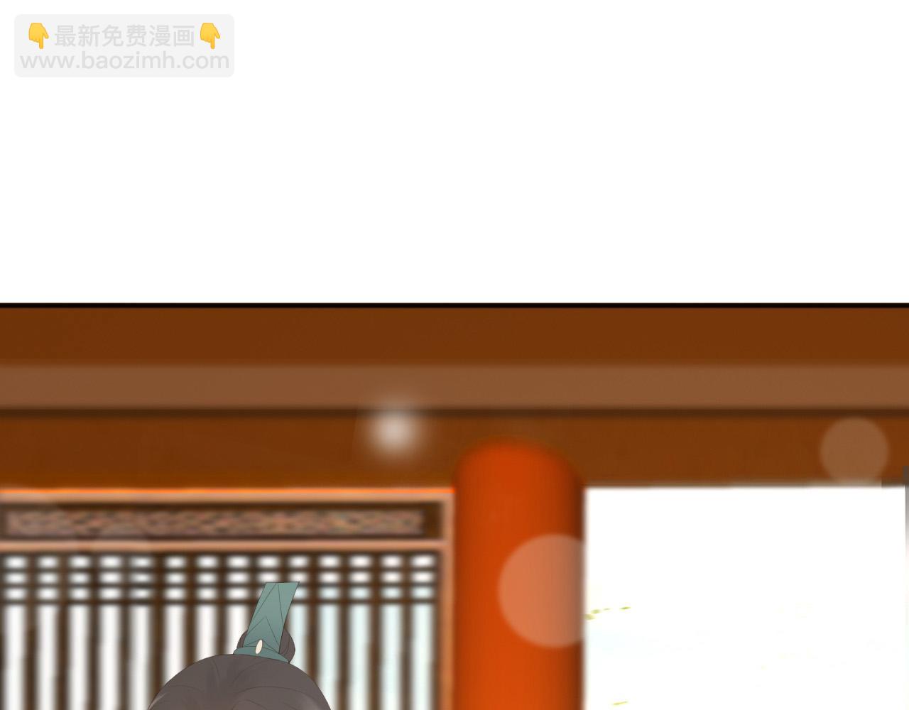 皇上，萬萬不可！ - 第77話 冊立太子(1/2) - 5