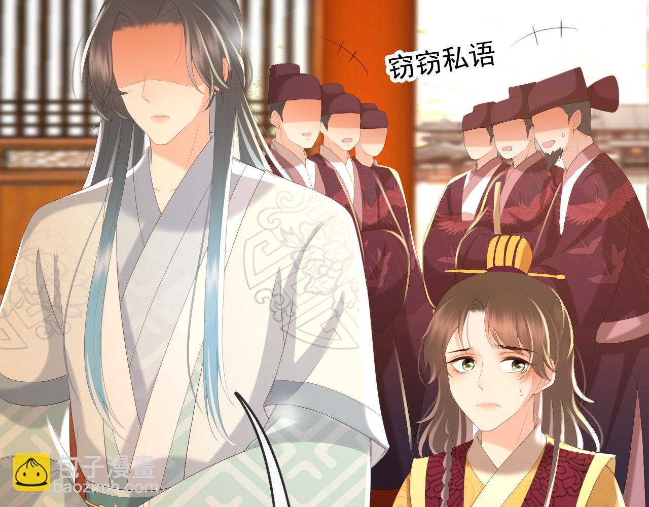 皇上，萬萬不可！ - 第77話 冊立太子(1/2) - 6