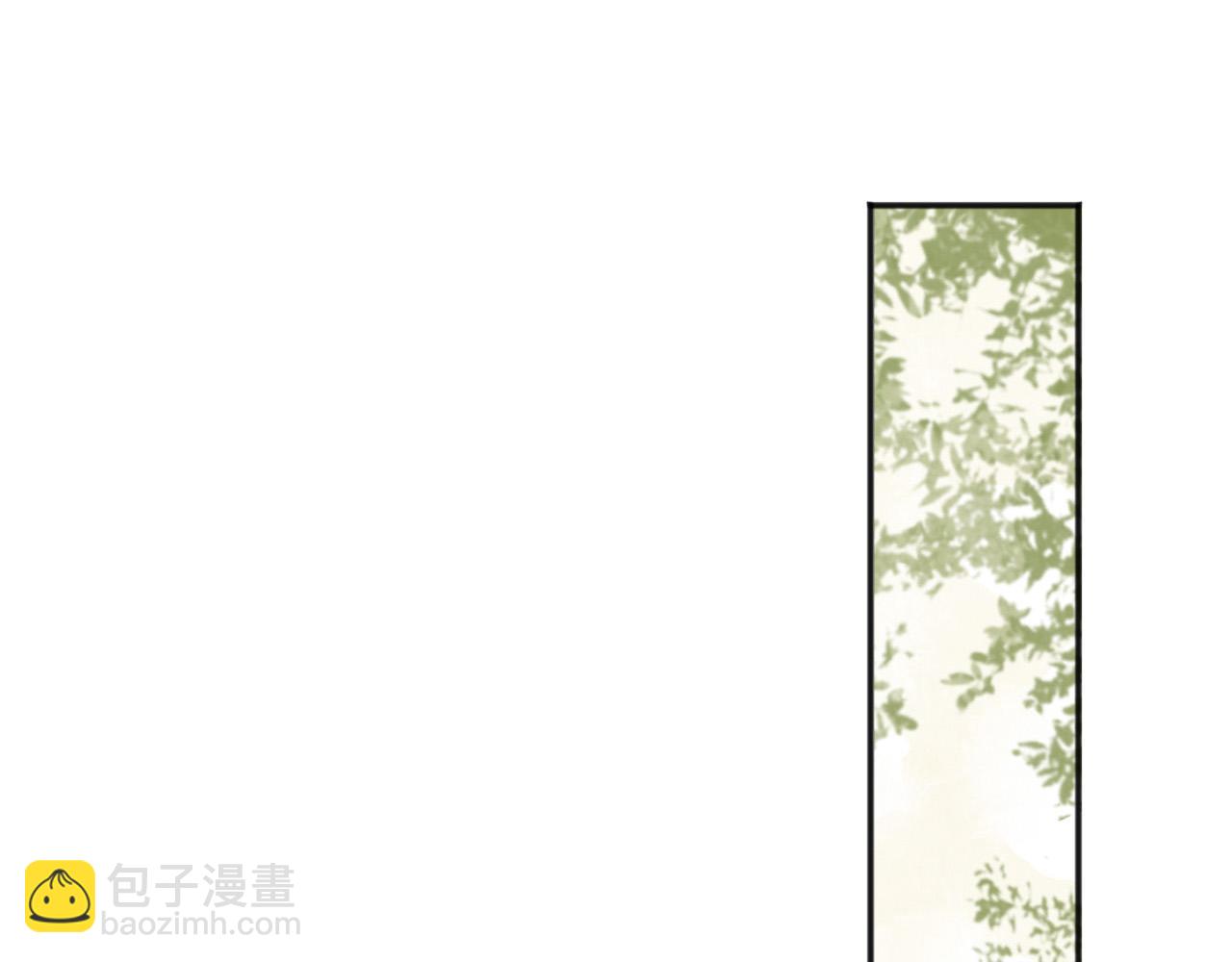 皇上，萬萬不可！ - 第77話 冊立太子(2/2) - 7