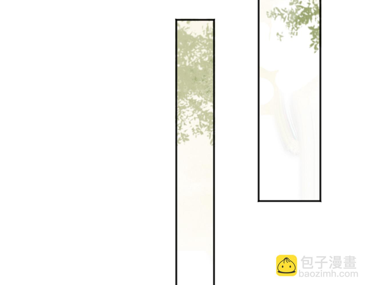 皇上，萬萬不可！ - 第77話 冊立太子(2/2) - 1