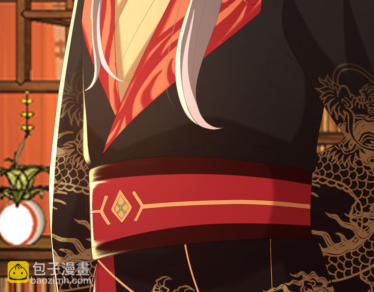 皇上，萬萬不可！ - 第77話 冊立太子(2/2) - 1