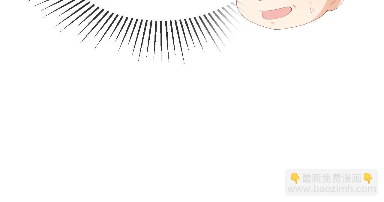 皇上，萬萬不可！ - 第77話 冊立太子(2/2) - 3