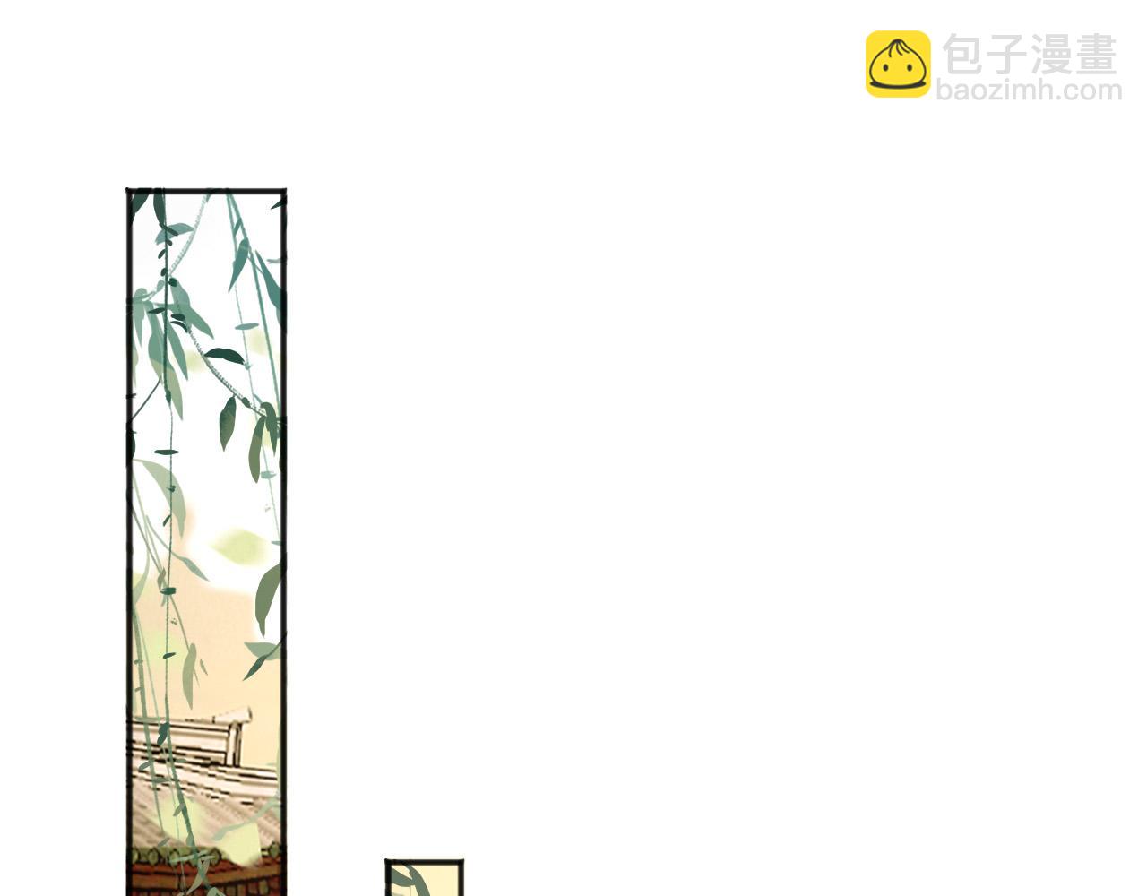 皇上，萬萬不可！ - 第77話 冊立太子(2/2) - 4