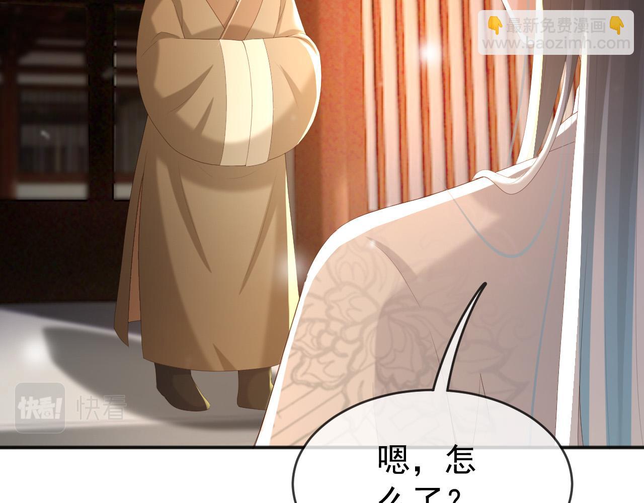 皇上，萬萬不可！ - 第77話 冊立太子(2/2) - 7