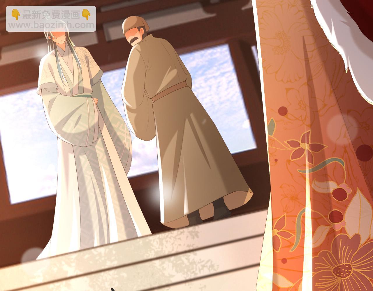 皇上，萬萬不可！ - 第77話 冊立太子(2/2) - 4