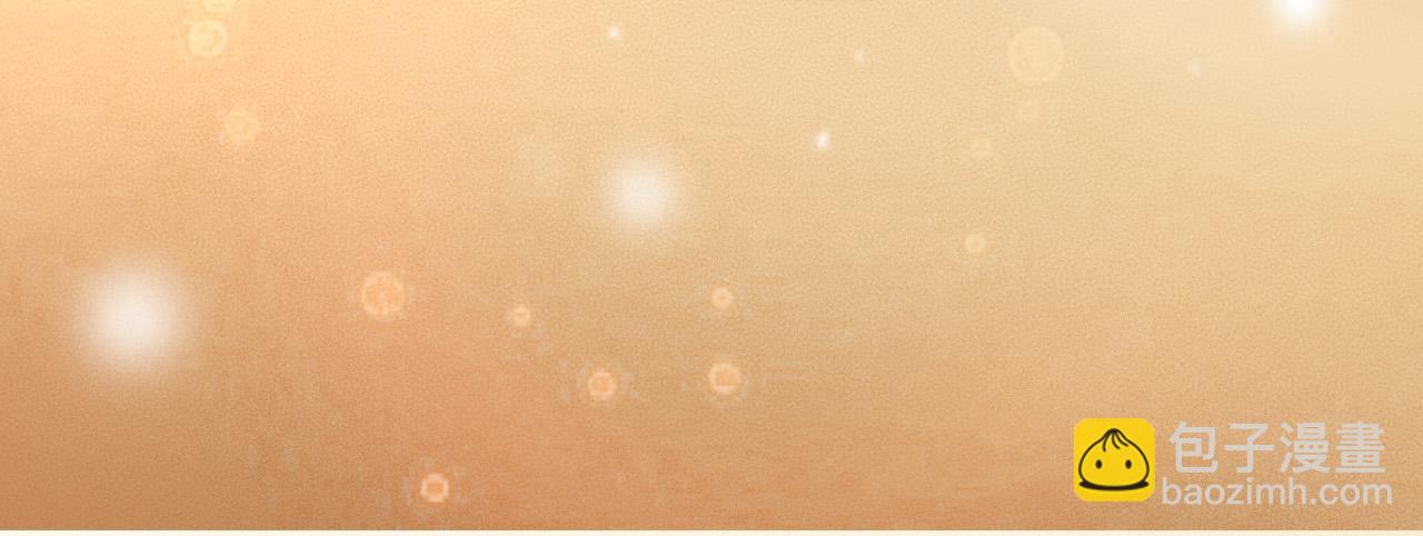 皇上，萬萬不可！ - 第77話 冊立太子(2/2) - 3