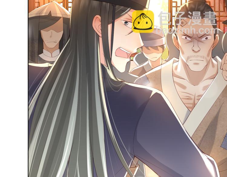 皇上，萬萬不可！ - 第7話 苦肉計？你究竟在想什麼(1/2) - 5