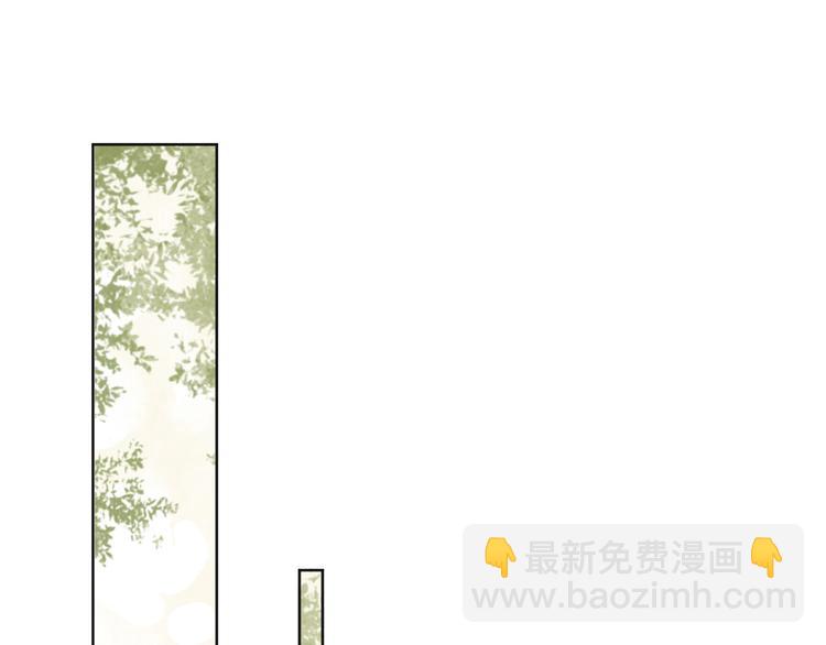 皇上，萬萬不可！ - 第7話 苦肉計？你究竟在想什麼(1/2) - 1