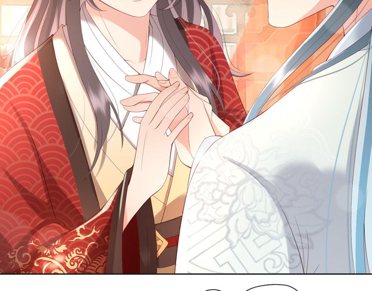 皇上，萬萬不可！ - 第7話 苦肉計？你究竟在想什麼(1/2) - 6