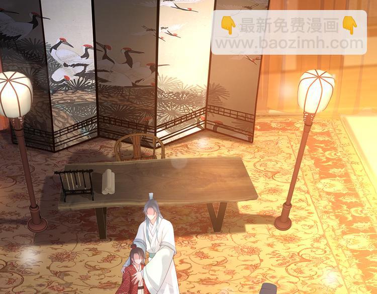 皇上，萬萬不可！ - 第7話 苦肉計？你究竟在想什麼(1/2) - 5