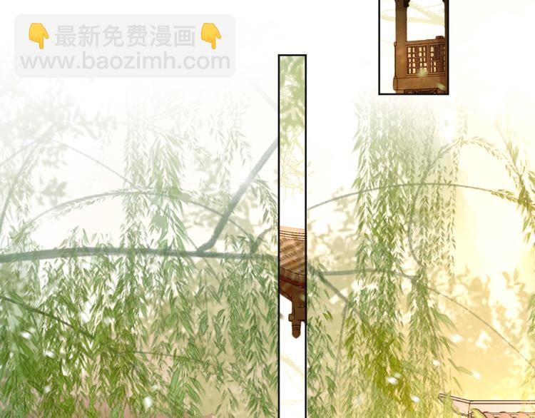 皇上，萬萬不可！ - 第7話 苦肉計？你究竟在想什麼(2/2) - 4