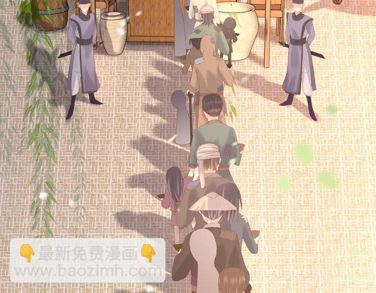 皇上，萬萬不可！ - 第7話 苦肉計？你究竟在想什麼(2/2) - 1