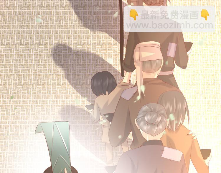 皇上，萬萬不可！ - 第7話 苦肉計？你究竟在想什麼(2/2) - 3