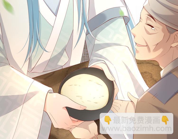 皇上，萬萬不可！ - 第7話 苦肉計？你究竟在想什麼(2/2) - 5