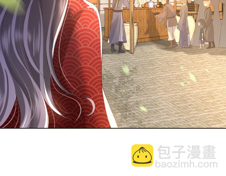 皇上，萬萬不可！ - 第7話 苦肉計？你究竟在想什麼(2/2) - 5