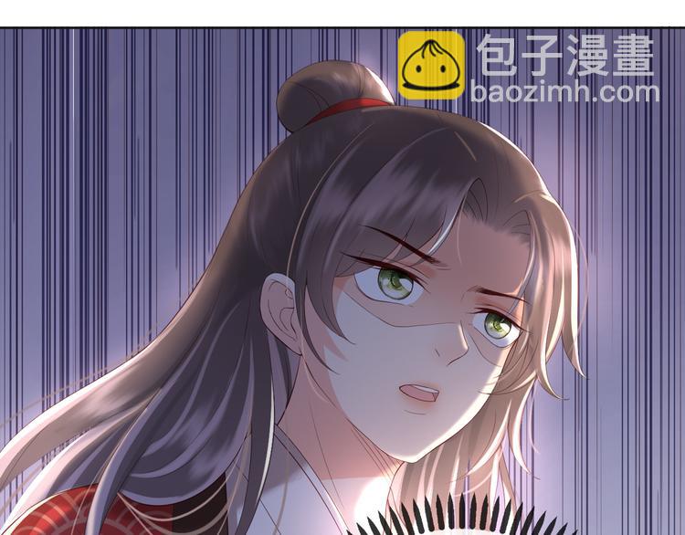 皇上，萬萬不可！ - 第7話 苦肉計？你究竟在想什麼(2/2) - 1