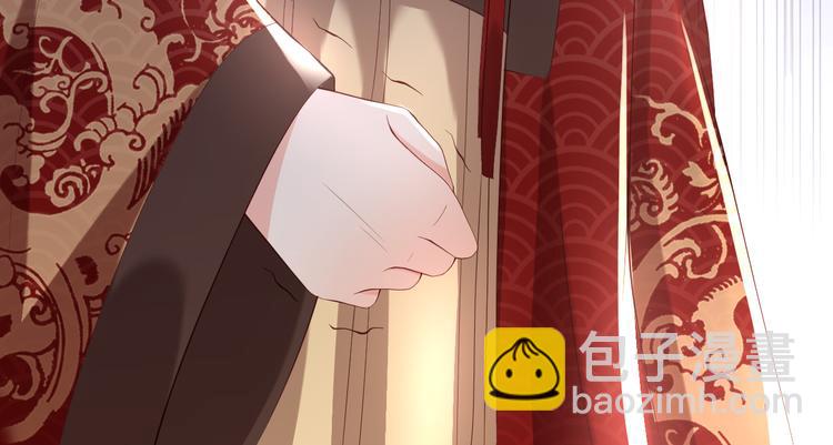 皇上，萬萬不可！ - 第7話 苦肉計？你究竟在想什麼(2/2) - 3