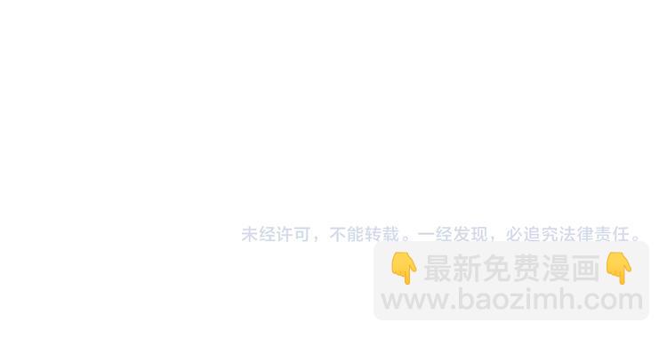 皇上，萬萬不可！ - 第7話 苦肉計？你究竟在想什麼(2/2) - 4