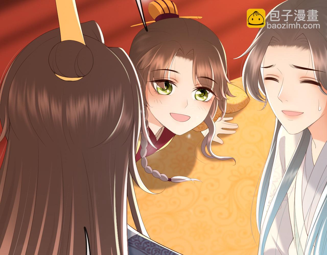 皇上，萬萬不可！ - 第79話 趙炎的電燈泡生活(1/2) - 5