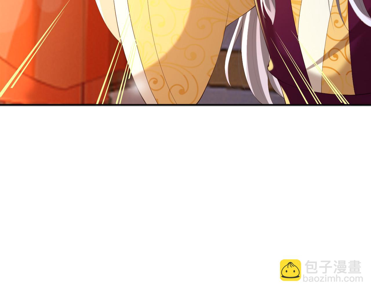 皇上，萬萬不可！ - 第79話 趙炎的電燈泡生活(2/2) - 1