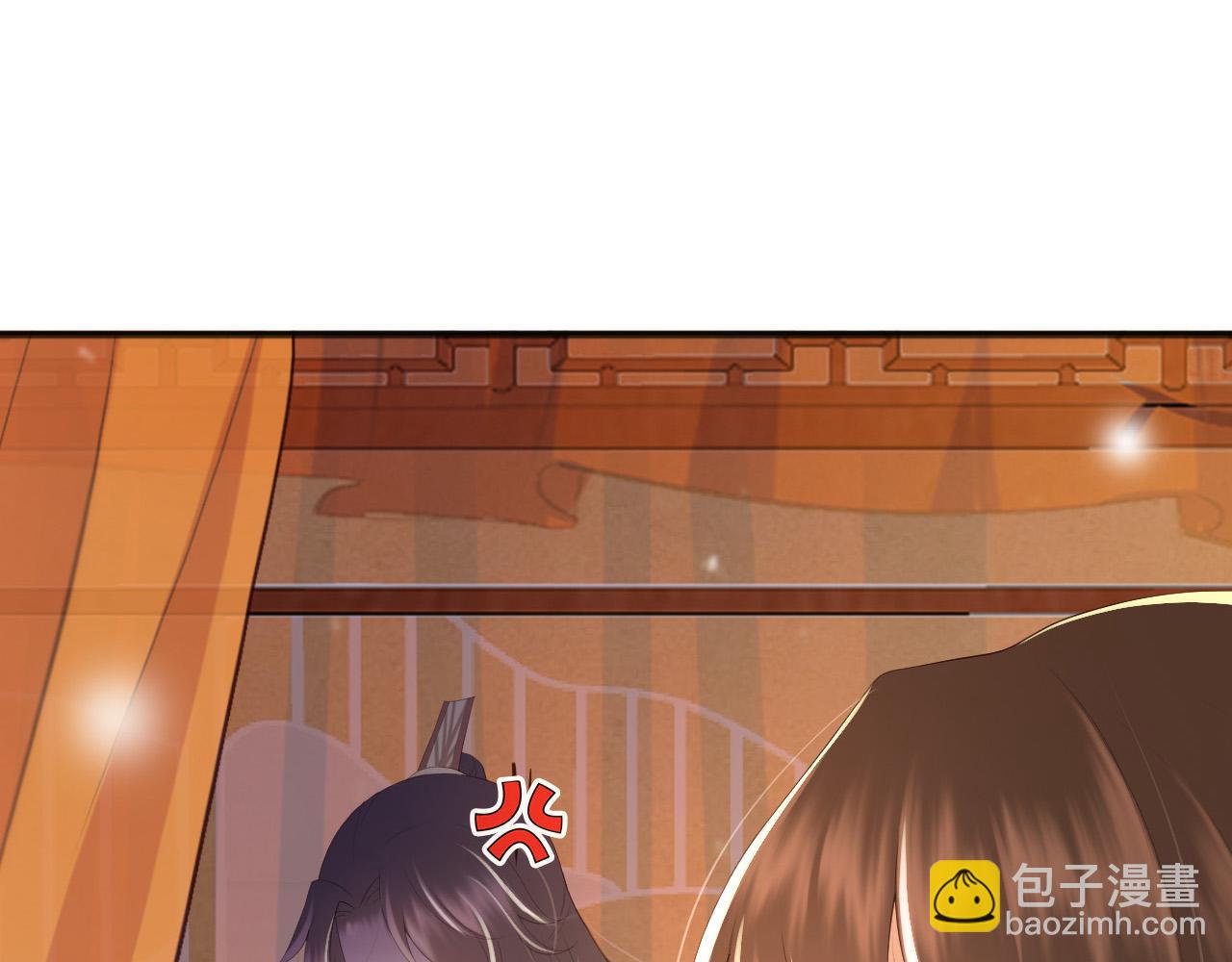 皇上，萬萬不可！ - 第79話 趙炎的電燈泡生活(2/2) - 2