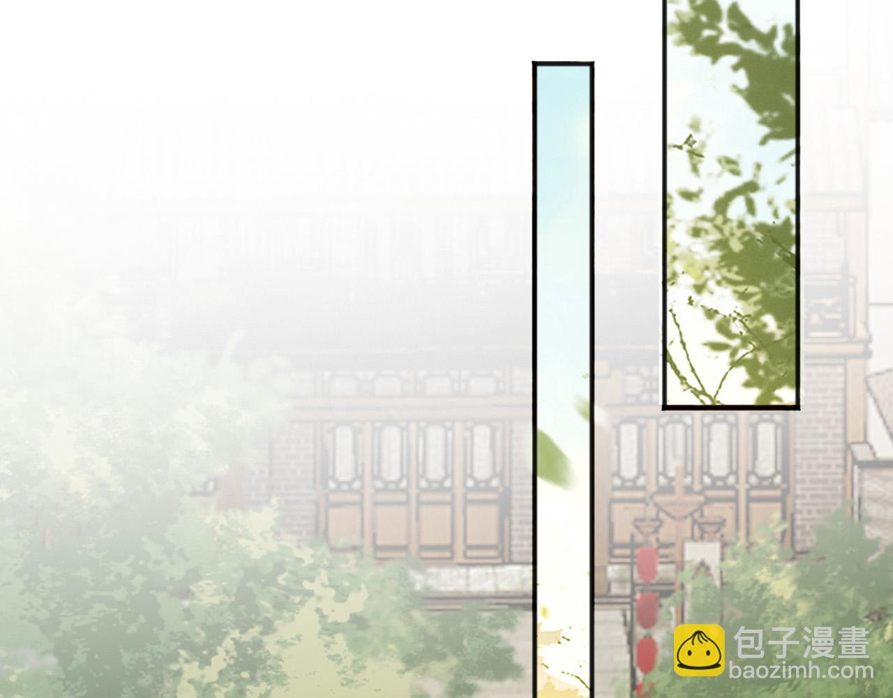 皇上，萬萬不可！ - 第81話 約會(1/2) - 2