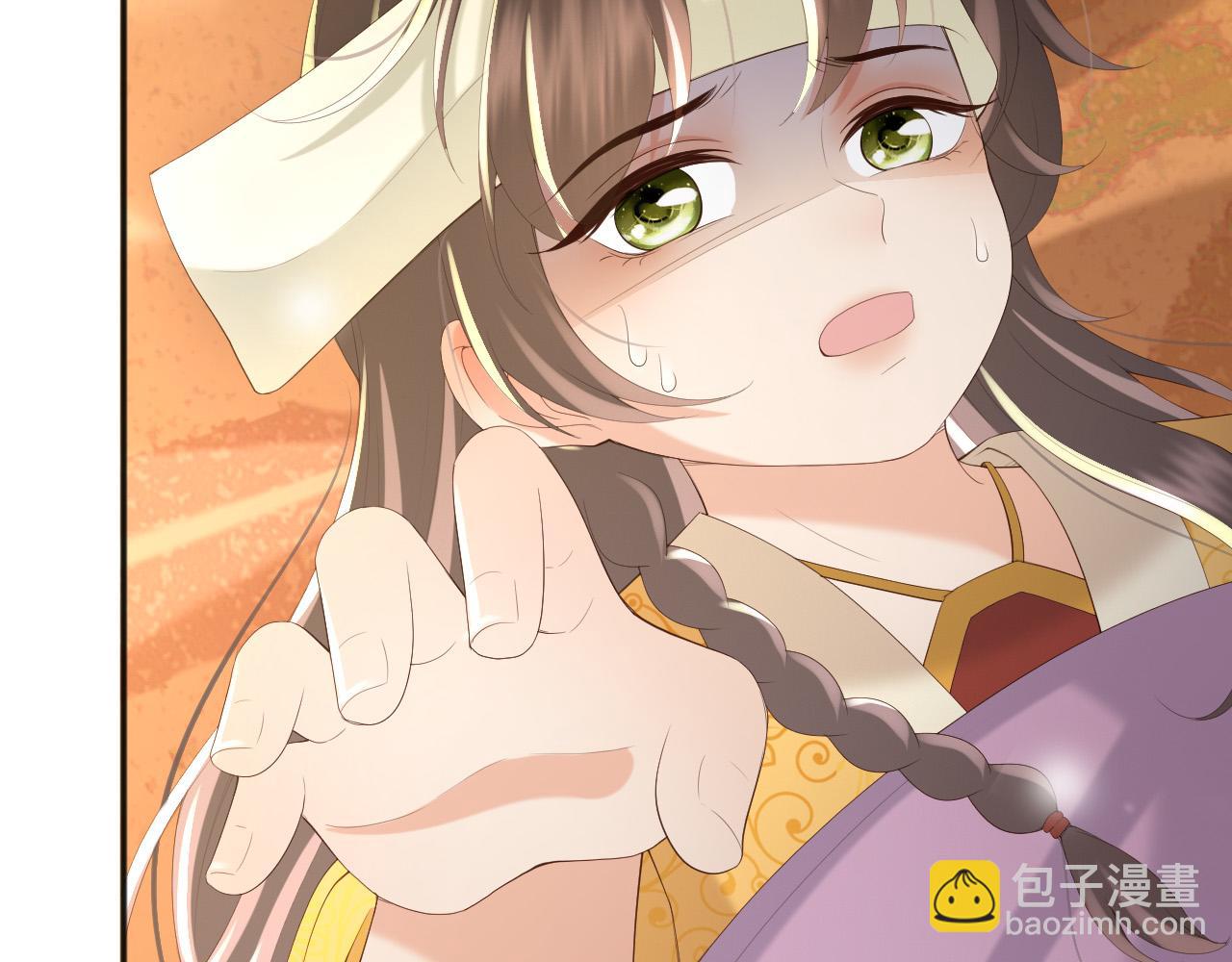 皇上，萬萬不可！ - 第81話 約會(2/2) - 1