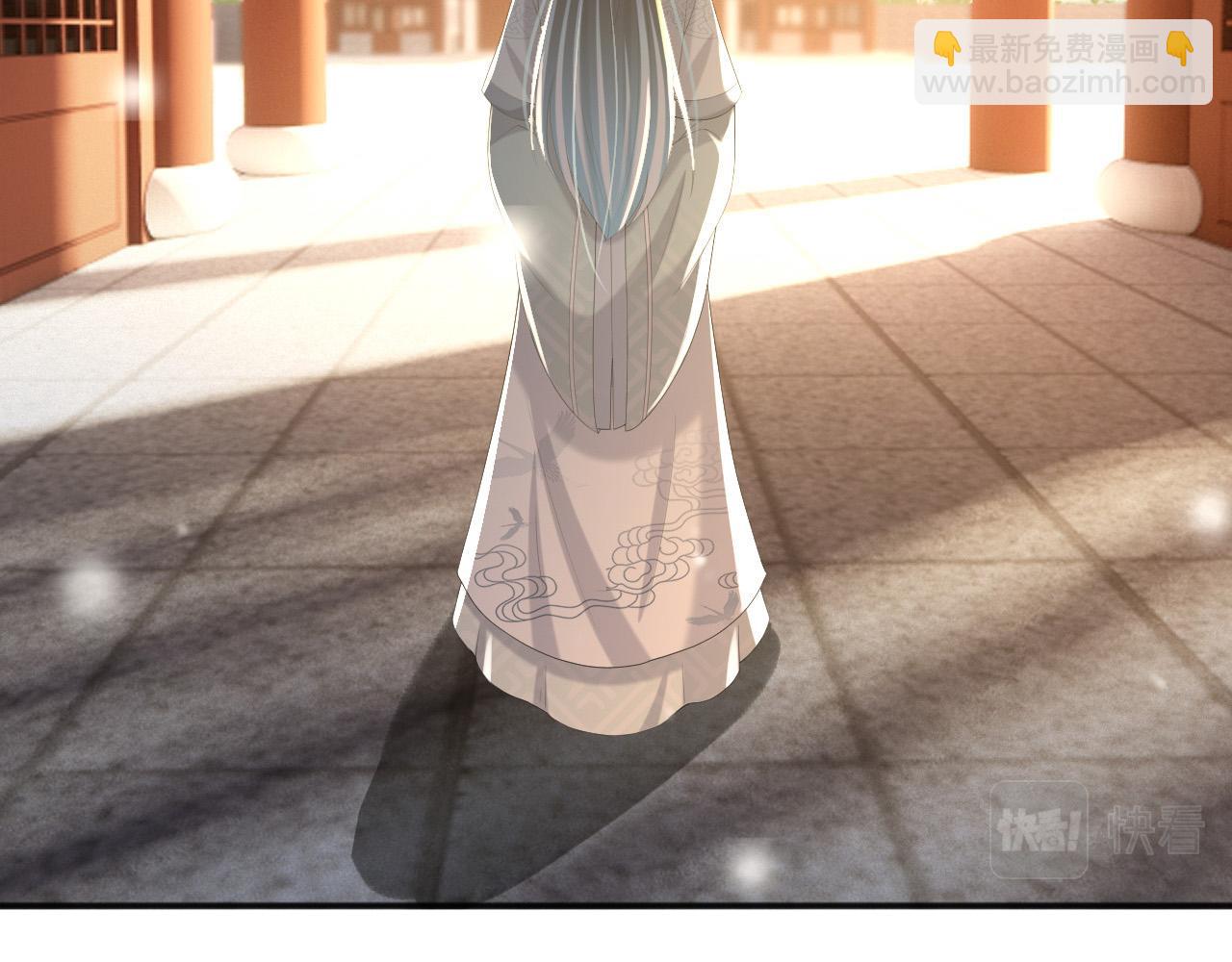 皇上，萬萬不可！ - 第83話 日後只能對朕如此好(1/2) - 7