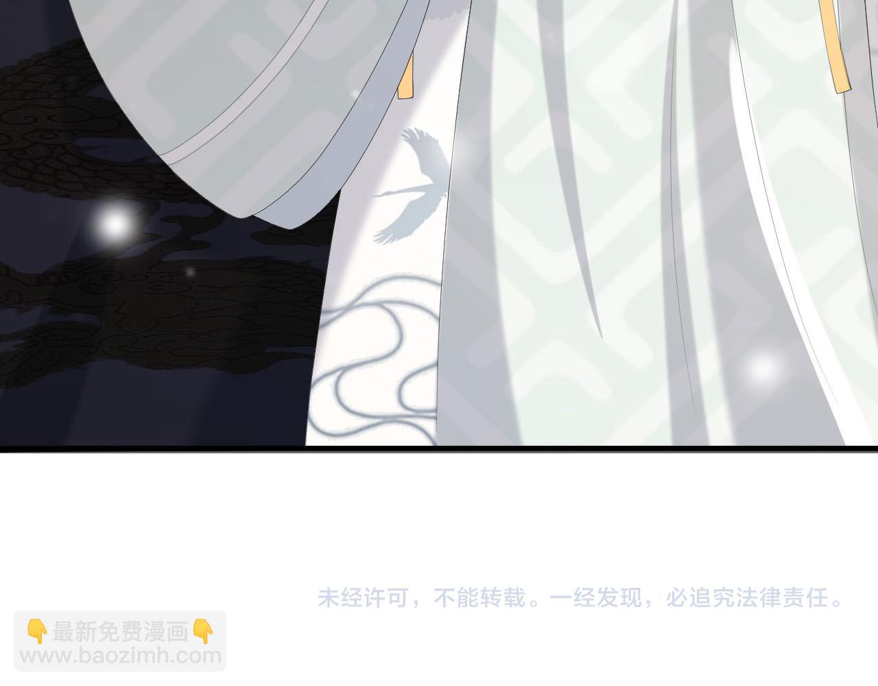 皇上，萬萬不可！ - 第83話 日後只能對朕如此好(2/2) - 2