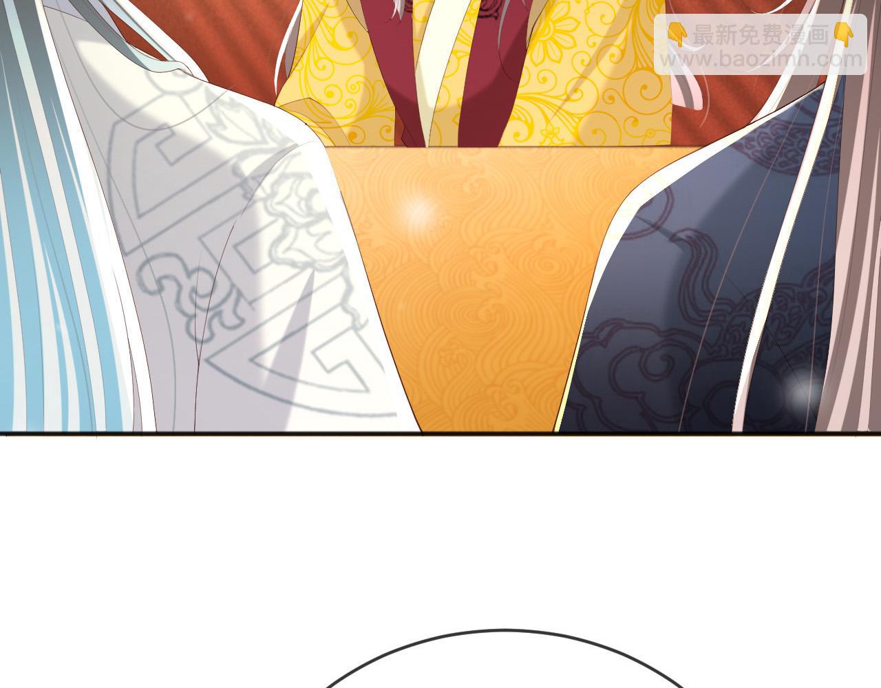 皇上，萬萬不可！ - 第85話 求娶丞相？！(1/2) - 5