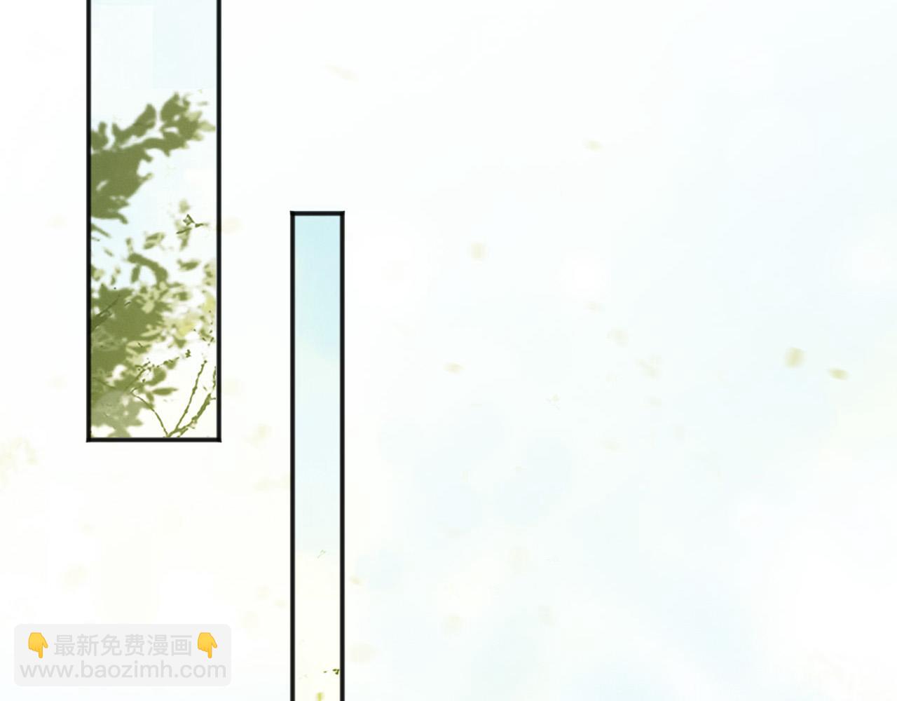 皇上，萬萬不可！ - 第85話 求娶丞相？！(1/2) - 7