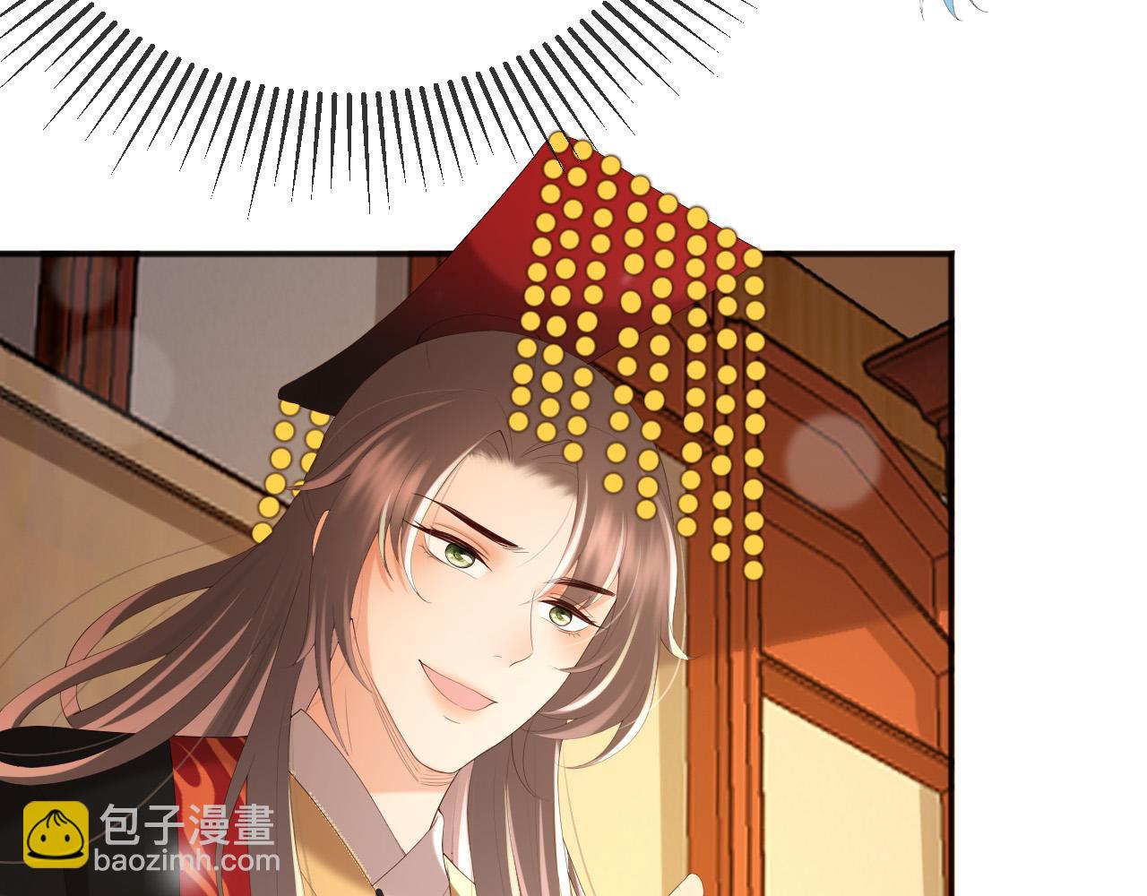 皇上，萬萬不可！ - 第85話 求娶丞相？！(2/2) - 5