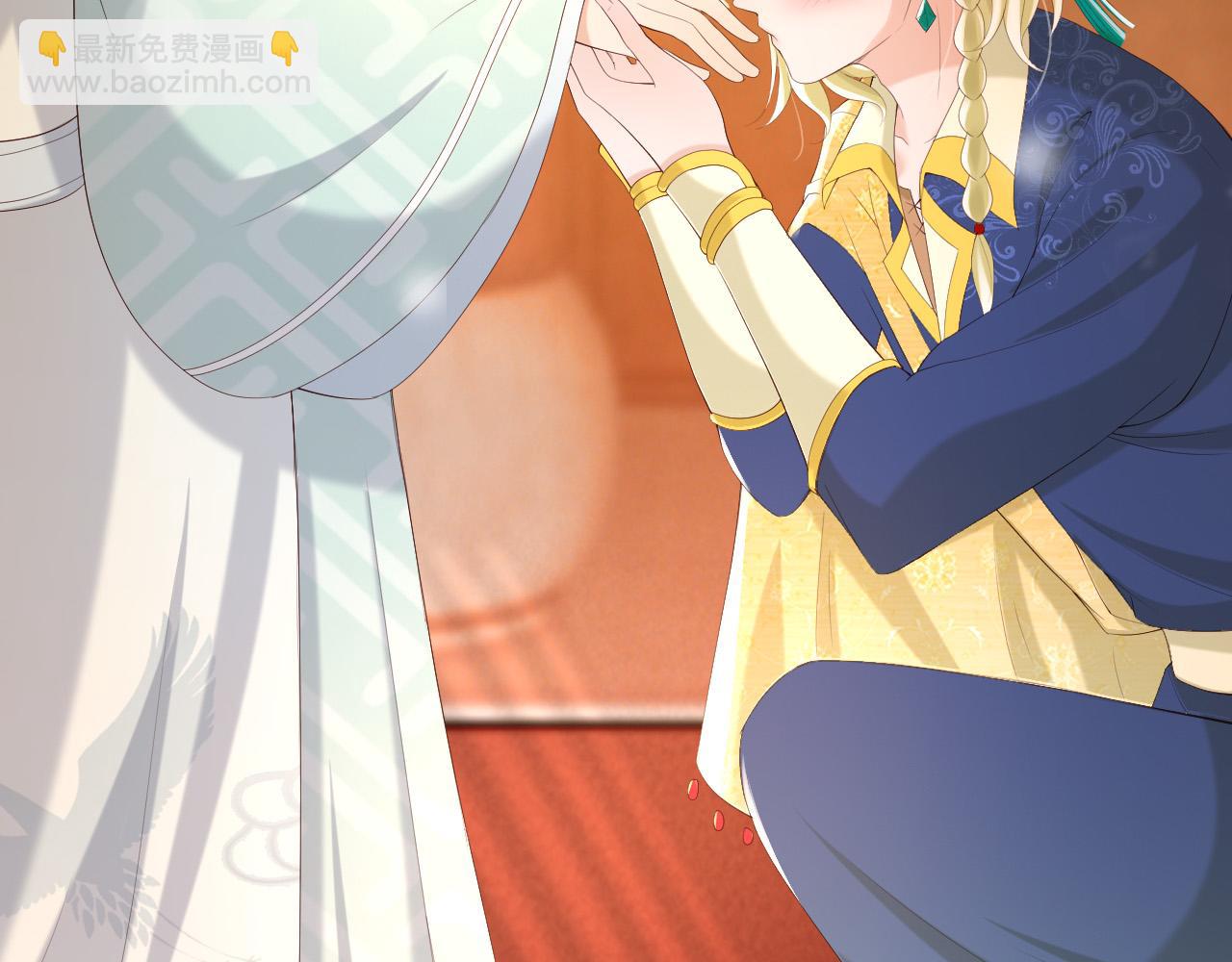 皇上，萬萬不可！ - 第85話 求娶丞相？！(2/2) - 5