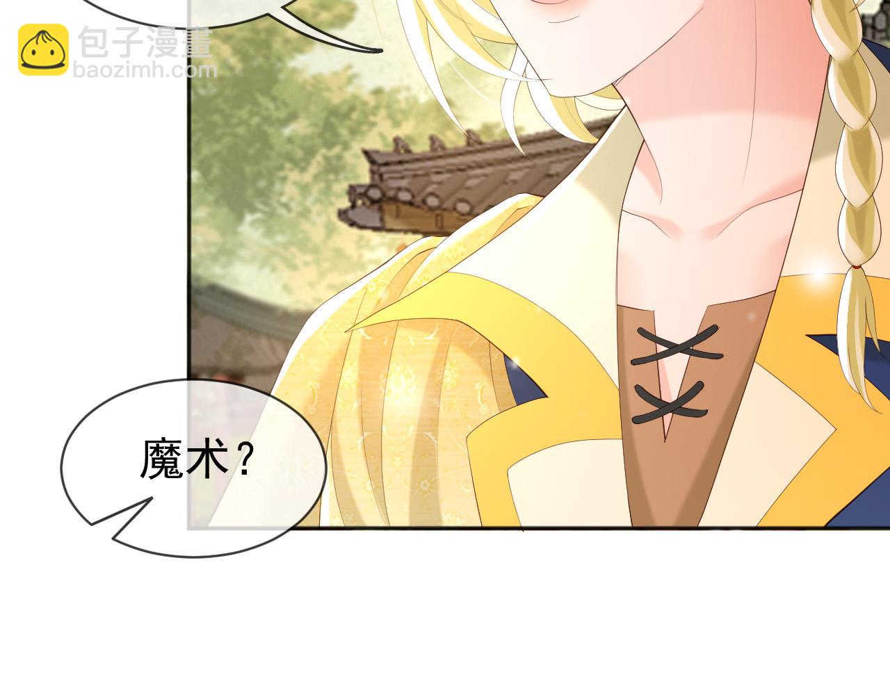 第87话 你是朕的人(1/2)-第89话