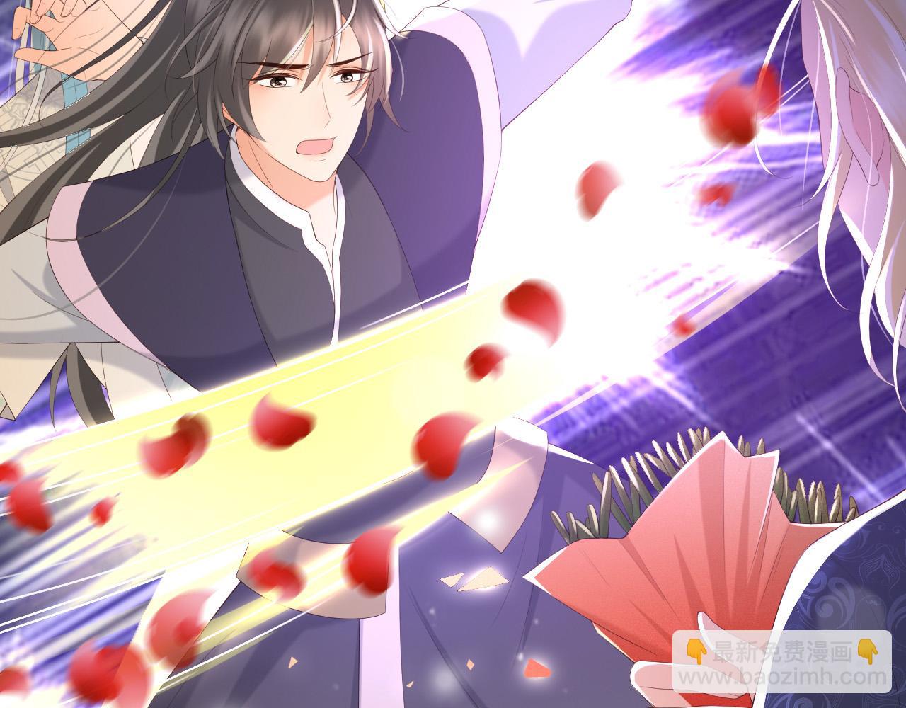 皇上，萬萬不可！ - 第87話 你是朕的人(1/2) - 4